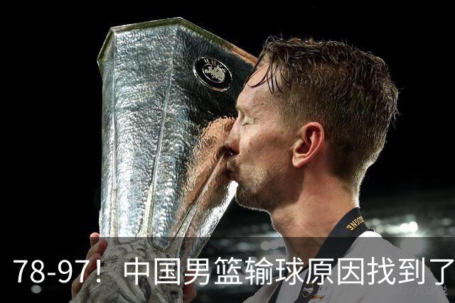 78-97！中国男篮输球原因找到了！5个日本球员，有4个是归化球员